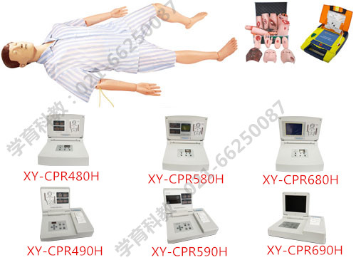 多功能急救模型