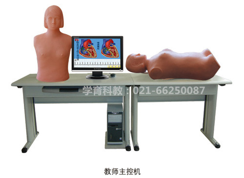 网络版智能化心肺检查和腹部检查教学系统（教师机）