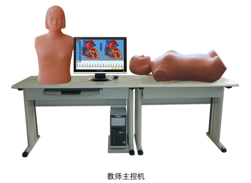 网络版智能化心肺检查和腹部检查教学模型（教师机）