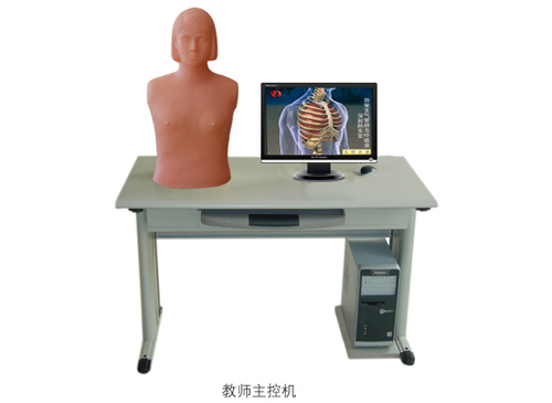 智能型网络多媒体胸部检查教学系统（教师机）
