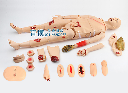 全功能创伤护理人